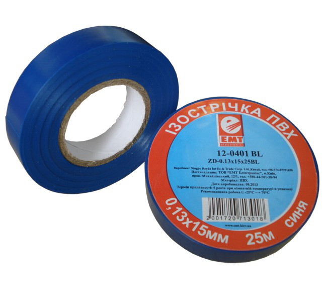 Изолента электротехническая 0,13мм.х15мм. 20м синяя, EMT Полтава - изображение 1