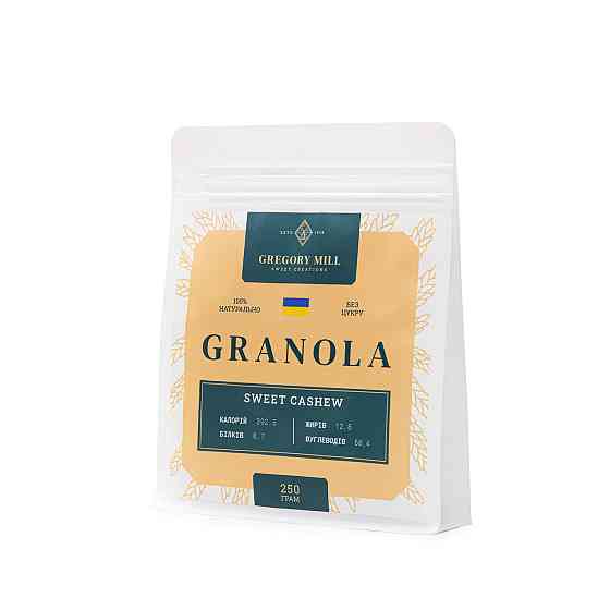 Набор гранолы Mini Ginger Cookie, 1 кг & Sweet Cashew, 250 г в подарок Gregory Mill Киев