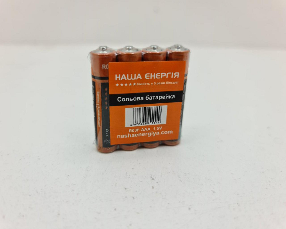 Елемент живлення Батарейка Наша Енергія (ААА R3) сольові (Б-4) (4 шт) Харків - фото 5