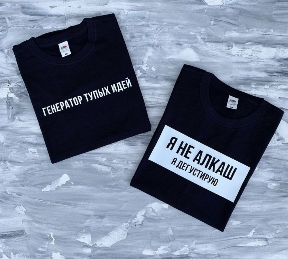 Женская\Мужская футболка 100% хлопок  с надписью Генератор тупых идей \ Я не алкаш я дегустатор Черновцы - изображение 1