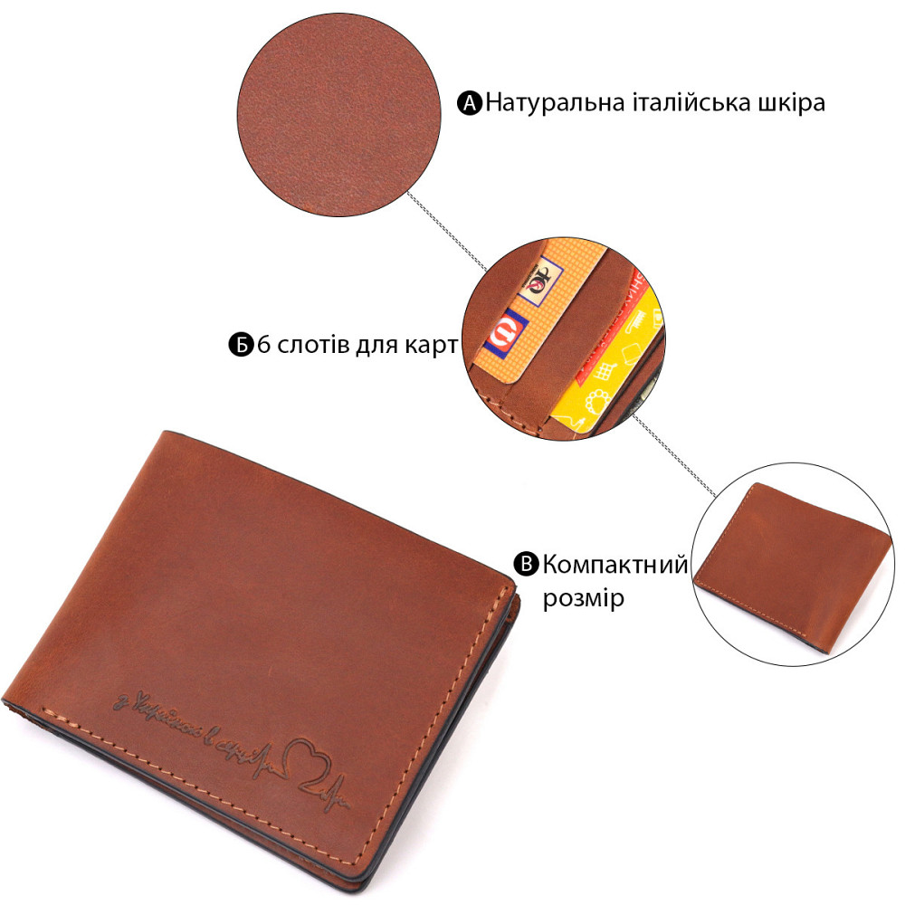 Чоловічий шкіряний гаманець у дві додавання Серце GRANDE PELLE 16736 Світло-коричневий Київ - фото 7