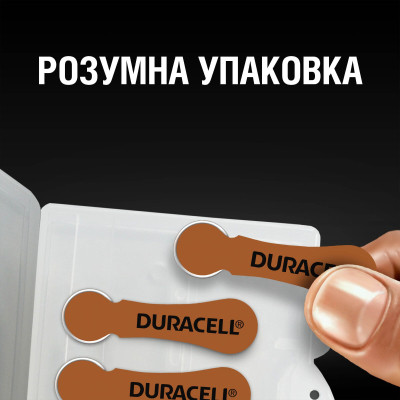 Батарейка Duracell для слухових апаратів розмір 312, 6 шт. в упаковці (5007516/5011449) Вінниця - фото 4