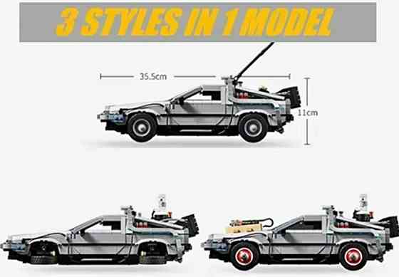Конструктор Lego Technic Delorean 10300 + 2 минифигурки  1872 дет. Харьков