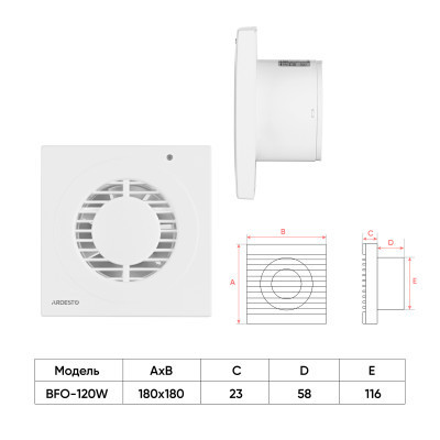 Вытяжной вентилятор Ardesto BFO-120W Винница - изображение 7