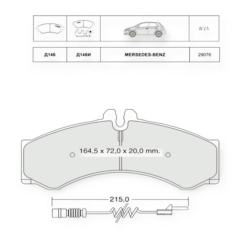 Колодки пер, зад MB Спринтер -Фольцваген LT (95-06) спарка, с датч. тормозные Мукачево - изображение 1