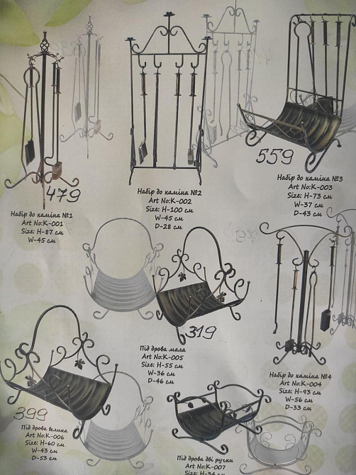 Дровниця кована для каміну велика K-006 Київ - фото 3