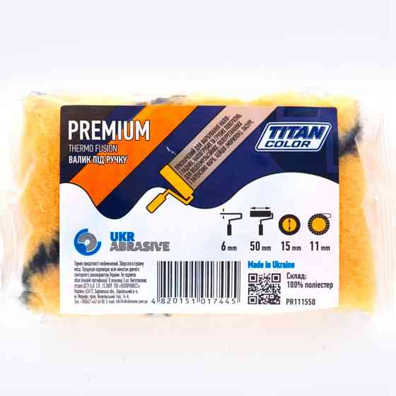 Валик хутряний під ручку 6х15х50 мм, ворс 11 мм TITAN COLOR PREMIUM 3 шт Рівне