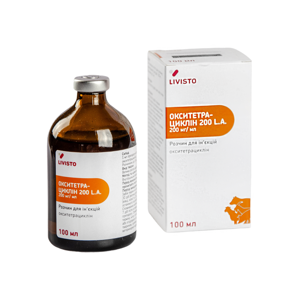 Окситетрациклін - 200 L.A. 100 мл LIVISTO Іспанія Вінниця - фото 1