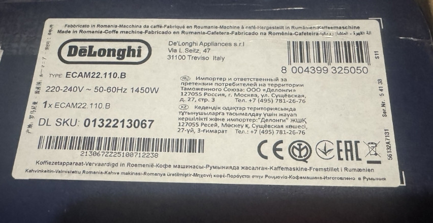 Кава машина Delonghi Київ - фото 4