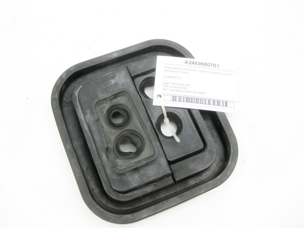 Mercedes-Benz  A2469980701 Гумовий ущільнювач трубок на радіатор пічки з моторного відсіку CLA Shooting Brake X117 Одеса - фото 5