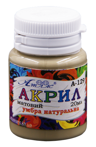 Фарба акрилова 