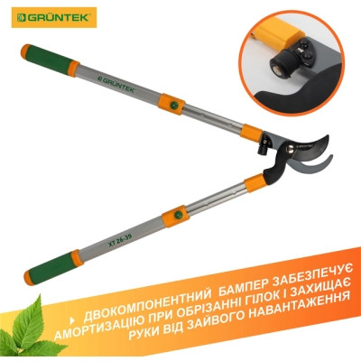 Кущоріз Gruntek XT 26-39 Premium обвідний, d 35мм, 665-995мм, з телескопiчними ручками (295066099) Вінниця - фото 8