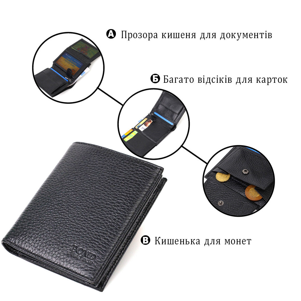Небольшой мужской бумажник из натуральной зернистой кожи без застежки Черный (BOND) Киев - изображение 8