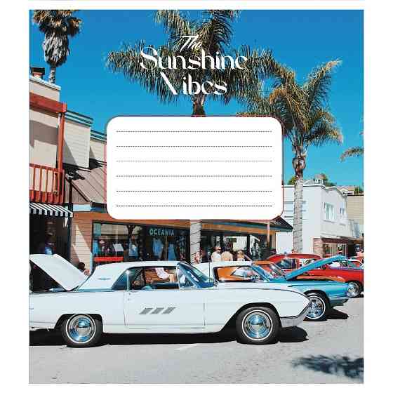 Тетрадь ученическая 