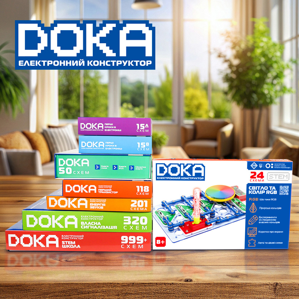 Конструктор електронний Doka Світло та колір RGB Дніпро - фото 8
