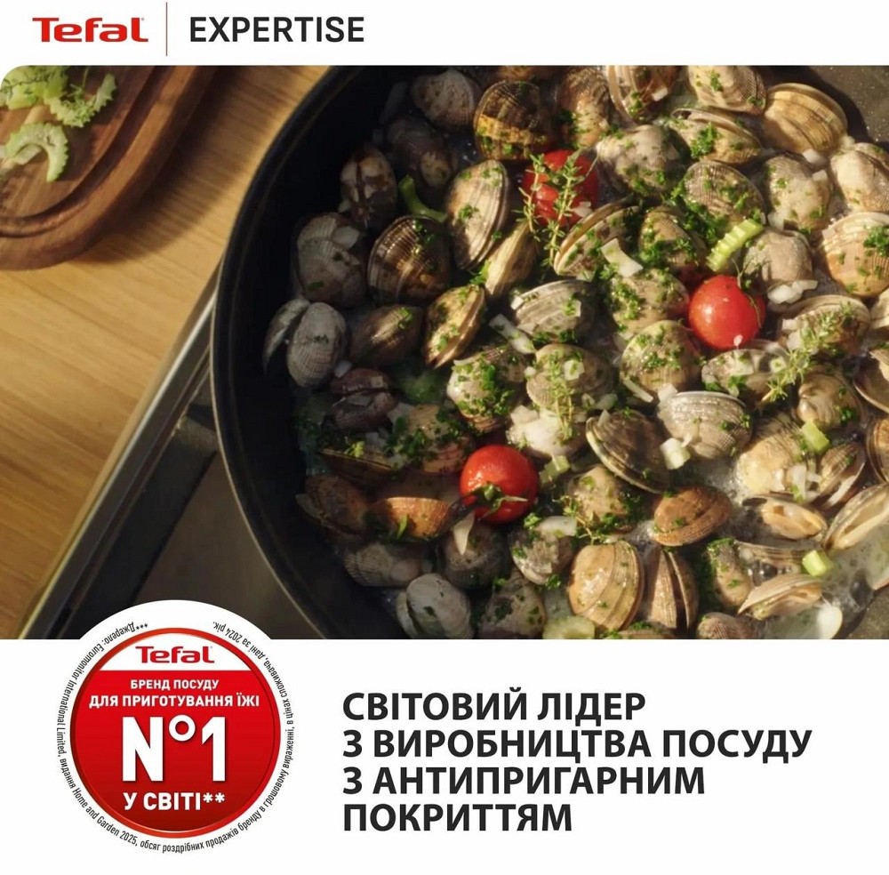 Сковорода Tefal Expertise 24 см (G3218402) ( 13170 ) Харків - фото 3