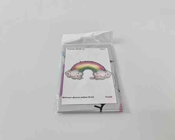 Фольгована куля 60х90 см фігурна "Райдуга" (54) в пакованні (1 пачка) Харків