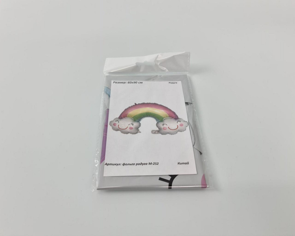 Фольгована куля 60х90 см фігурна "Райдуга" (54) в пакованні (1 пачка) Харків - фото 2