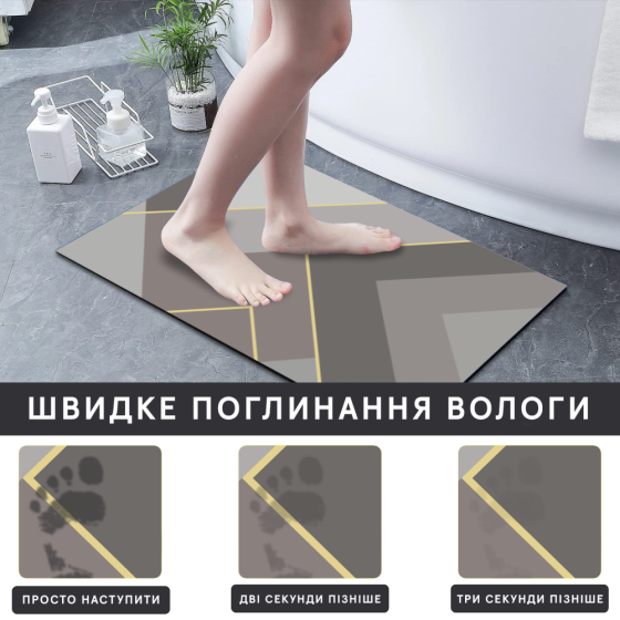 Інноваційний Суперпоглинаючий Діатомітовий Килимок для ванної Aquarius 50х80 см Кава/Сірий Буча