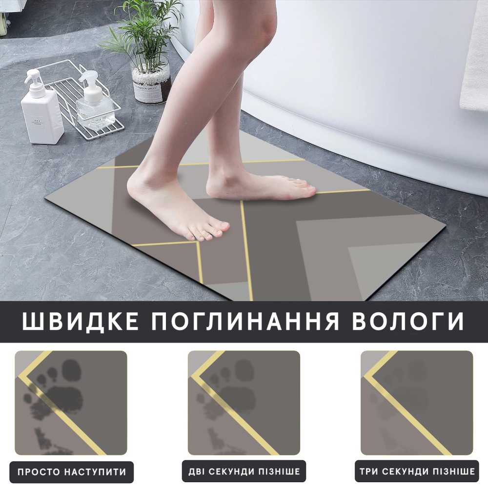 Інноваційний Суперпоглинаючий Діатомітовий Килимок для ванної Aquarius 50х80 см Кава/Сірий Буча - фото 3