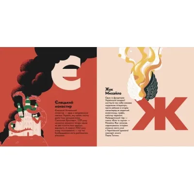 Книга Книжечка-мандрівочка. Чернігів Видавництво Старого Лева (9789664482513) Вінниця