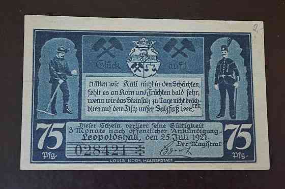 Германия. Нотгельд. 75 Pf 1921 года ( 3 ) Полтава