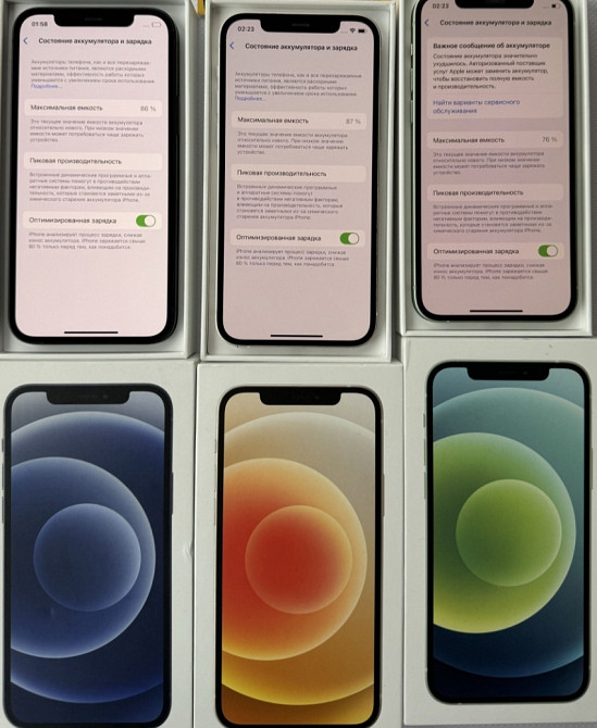 Айфон iPhone 12 64Gb. Neverlock. Киев - изображение 5