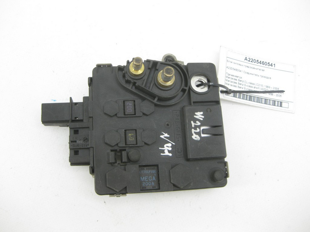 Mercedes-Benz  A2205460541 Блок силових запобіжників CL C215 S-class short W220 S-class long V220 Одесса - изображение 1