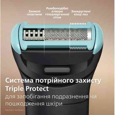 Аксессуары к электробритвам Philips BG2010/43 Вінниця