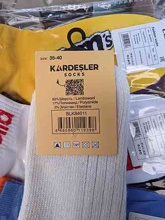 Набір теплих жіночих шкарпеток із вовною кольорові 6 шт. Kardesler 36-40 Київ