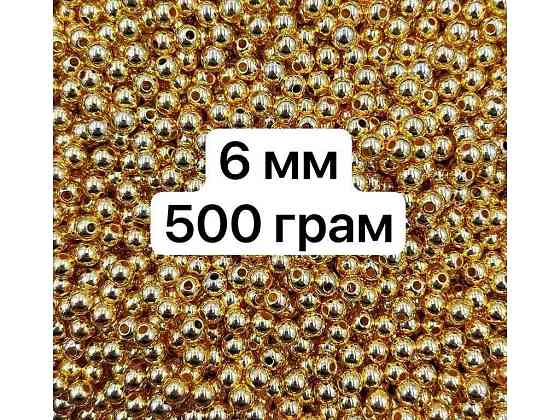 Намистины жемчужные Ø-6мм 500гр≈3 000-3 550шт Золотой ТМ КИТАЙ Киев