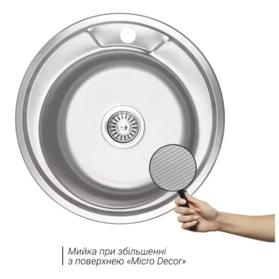 Кухонна мийка з нержавіючої сталі WEZER 490(06) Decor 490x180 мм (0.6 мм) Київ