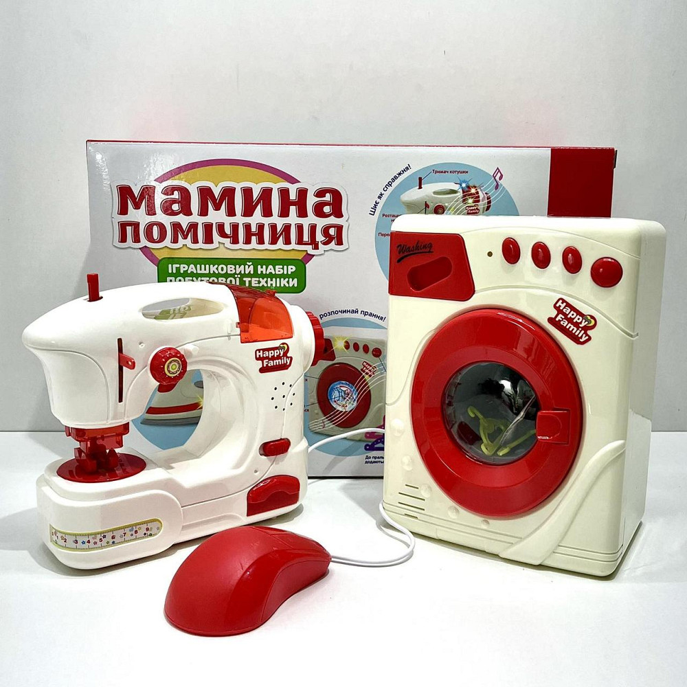 Набір побутової техніки Limo Toy дитячий швейна машинка пральна машинка музика звук світло на батарейках Біло-червоний (LS8234K) Чернігів - фото 1
