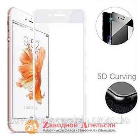 Защитное стекло iPhone 7 8 Plus Glass 5D strong white Одесса