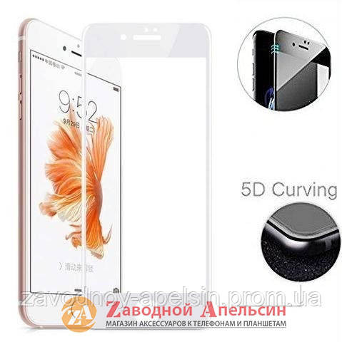 Защитное стекло iPhone 7 8 Plus Glass 5D strong white Одесса - изображение 1