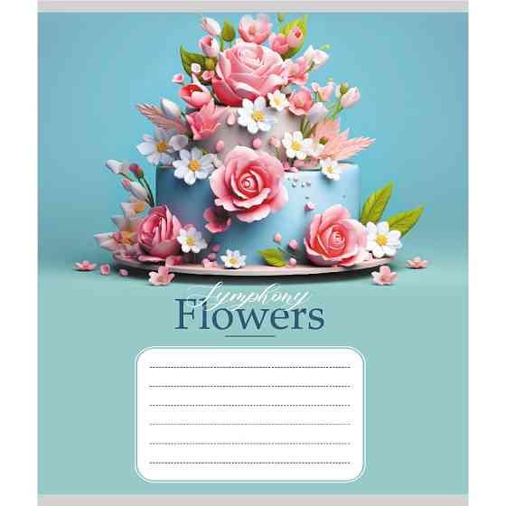 Тетрадь ученическая 