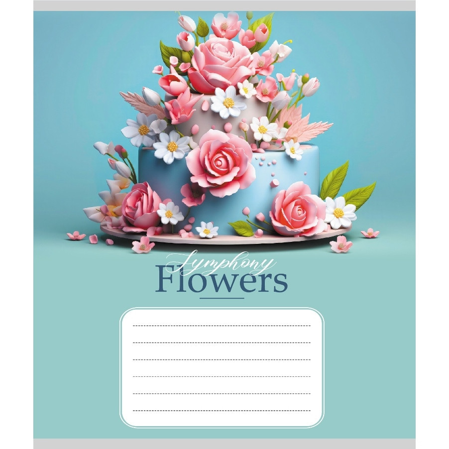 Тетрадь ученическая 