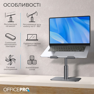 Підставка до ноутбука OfficePro LS956G Aluminum alloy Gray (LS956G) Вінниця - фото 12
