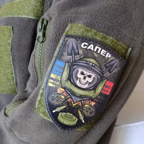 Патч / шеврон Сапер прапори, лопати, міношукачі, бомби, міни Запоріжжя