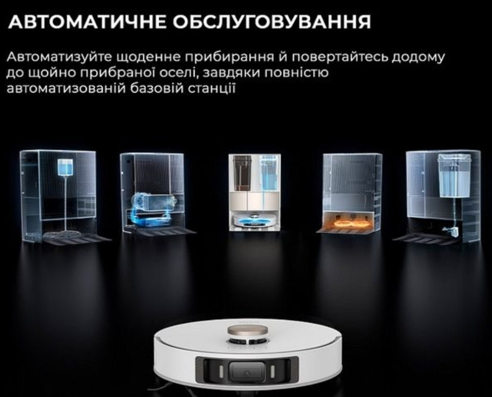 Робот-Пилосос мийний Dreame Bot L20 Ultra Complete Київ - фото 4
