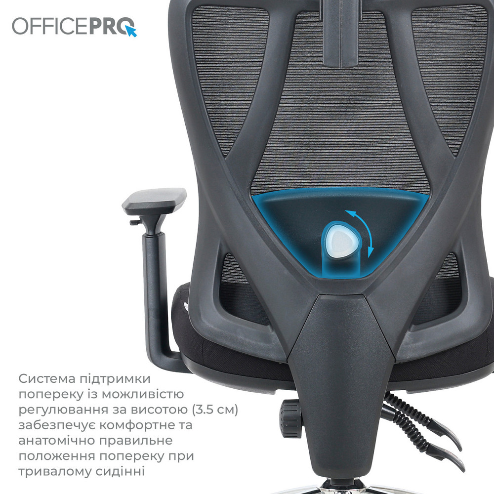 Крісло офісне OfficePro Aero OC490B Black ( 10292 ) Харків - фото 11