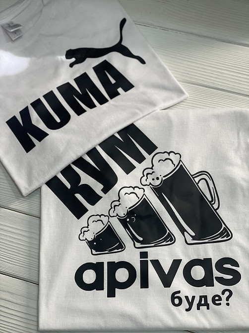 Креативні парні білі футболки для куми та куми — "KUMA&KUM apivas буде?" XL, L, Чорний Чернівці - фото 1