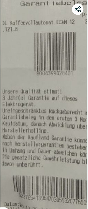 Кавомашина Delonghi Magnefica S нова 2025 кавомолка Delinghi. Киев - изображение 1