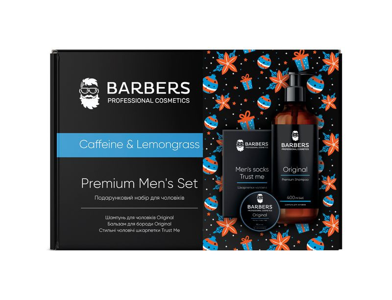 Подарочный новогодний набор для мужчин Caffeine & Lemongrass Barbers Киев - изображение 1