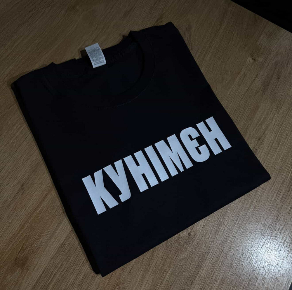 Футболка з принтом КУНІМЕН Чернівці - фото 1