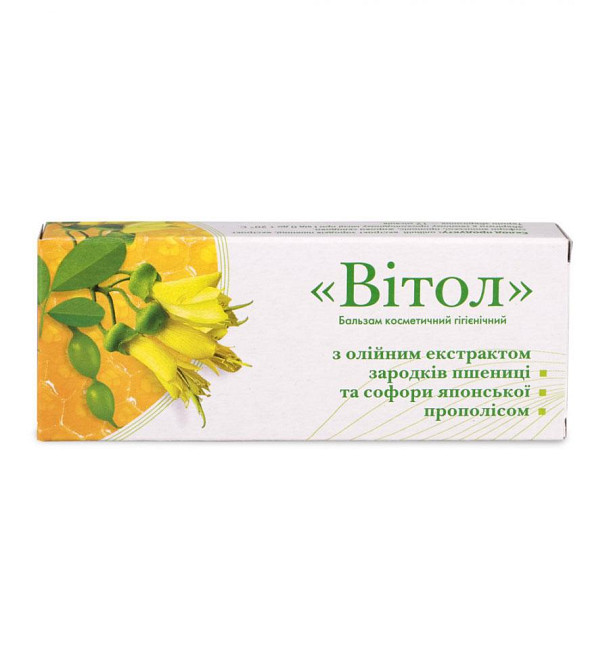 Свічки "Вітол" з олією зародків пшениці, екстрактом прополісу та софори японської / ТМ Грін-Віза / 1 Київ - фото 1