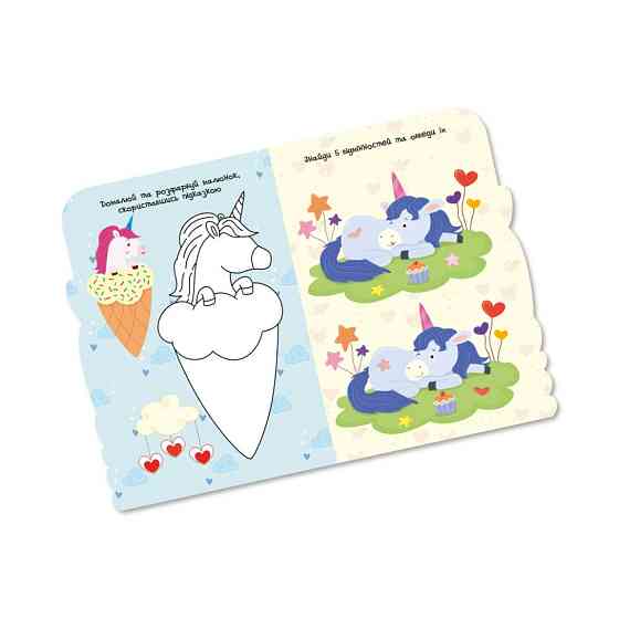 Детская развивающая раскраска 