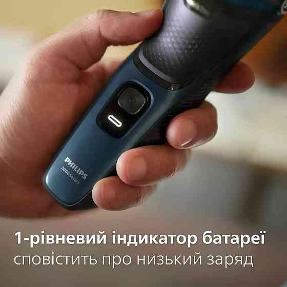 Електробритва Philips S3144/00 синій з чорним Харьков