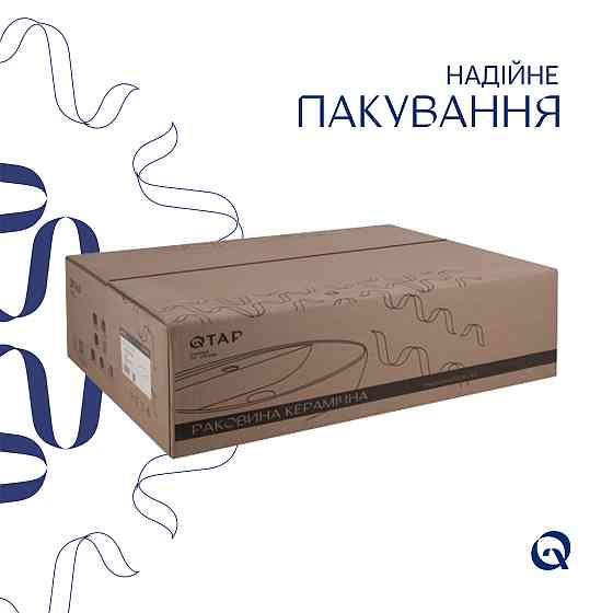 Комплект Qtap Cardinal: Раковина подвесная / накладная овальная 565х400х130 мм White + Донный клапан PU02 Киев