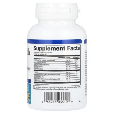 Витаминно-минеральный комплекс Natural Factors Здоровье щитовидной железы, Thyroid Health Formula, 60 вегетариан (NFS-03510) Винница - изображение 2